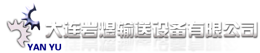 汕頭盈照